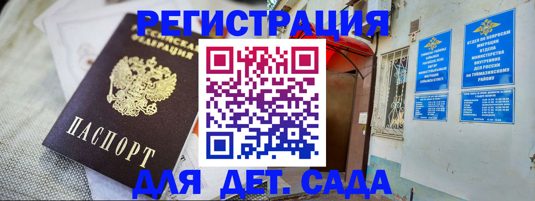 прописка для кредита в Семикаракорске